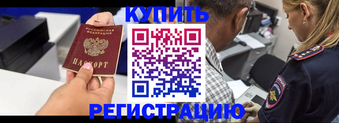 регистрация для дет. сада в Аткарске