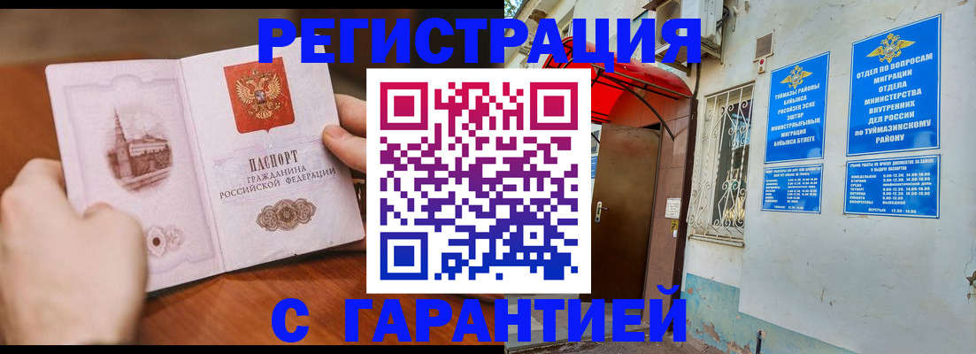 форма 3 в Аткарске